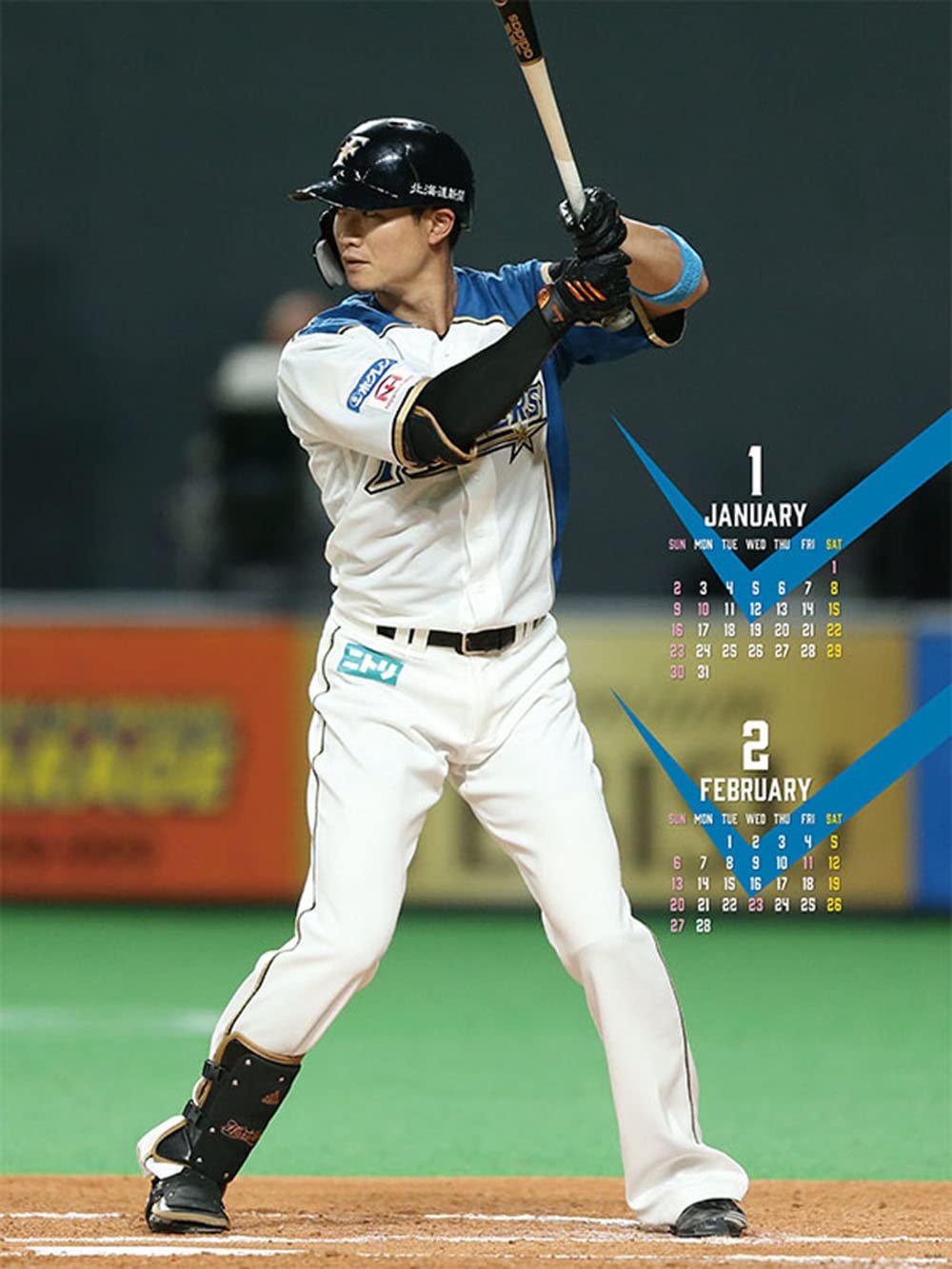 北海道日本ハムファイターズ - ファイターズ　西川遥輝　セット 西川遥輝 ハルキストセット 北海道日本ハムファイターズ - メルカリ